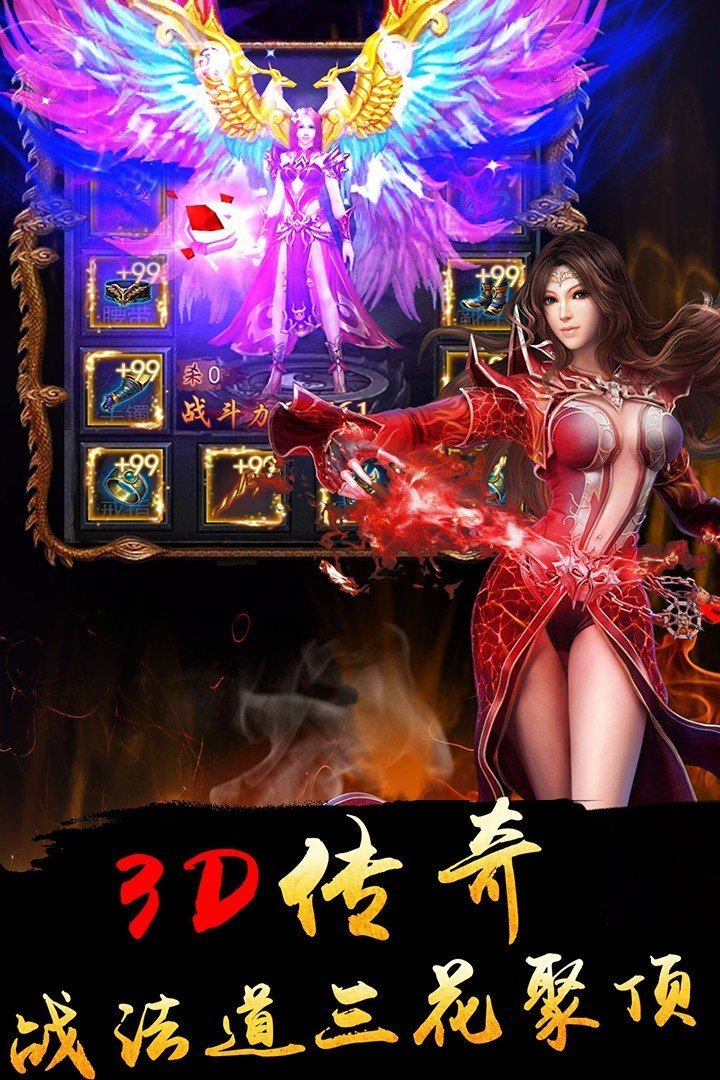 《刚开网通传奇私服》-《刚开网通传奇私服》评测:经典再现,重燃热血!