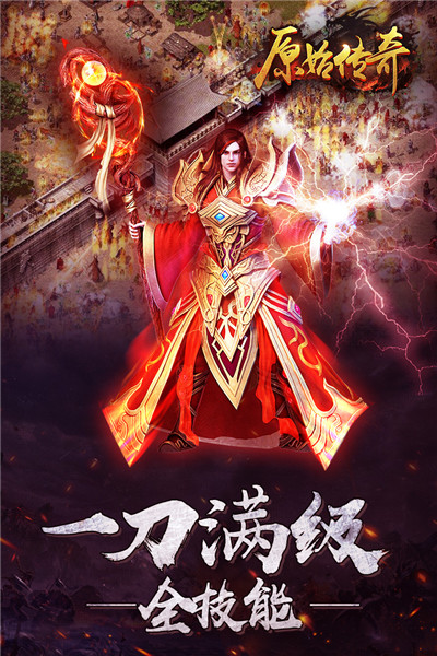 1.70金币传奇,经典的传奇游戏-1.70金币传奇,重温经典, 探索无限可能