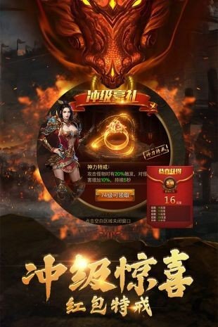 1.70金币传奇,经典的传奇游戏-1.70金币传奇,重温经典, 探索无限可能