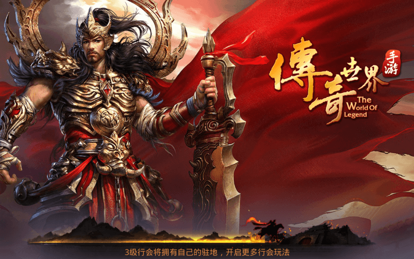 传奇复古,重燃你的热血岁月-传奇复古,回味经典,再现辉煌