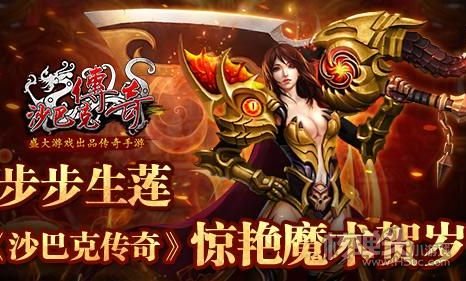 探索传奇似服发布网1.76的奥秘-传奇似服发布网1.76:经典再现,重温当年的热血与激情