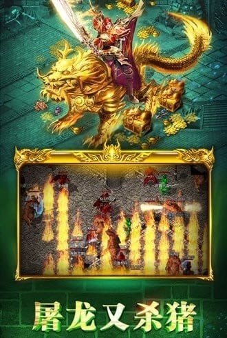 《今日新开网通传奇网站》探索最新网游世界-新网通传奇网站,引领潮流的在线游戏平台