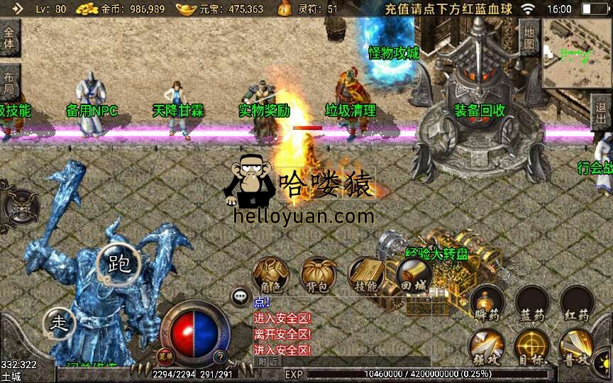《星王合击1.85》游戏评测:复古传奇再现,激战正酣-《星王合击1.85》游戏玩法深度解析:玩家如何称霸传奇世界